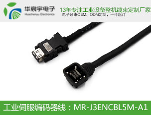 MR-J3ENCBL5M-A1