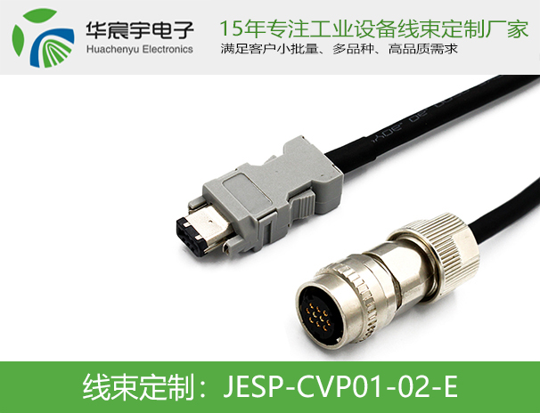 JZSP-CVP01-05-E